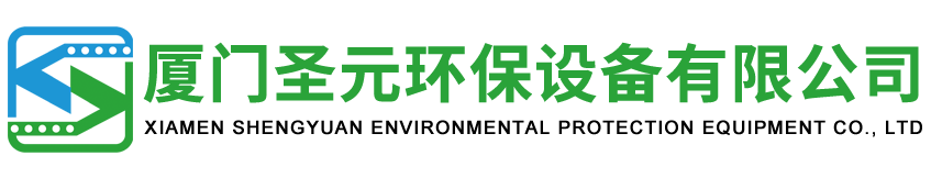 水箱自洁消毒器-厦门圣元环保设备有限公司